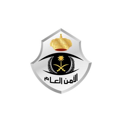 الأمن العام
